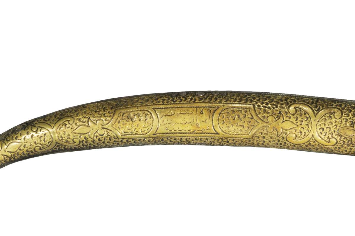 Jambiya or Dagger from Morocco, detail Jambiya or Dagger from Morocco, detail